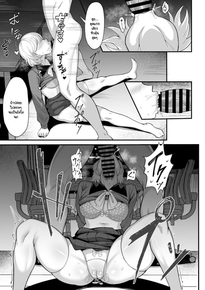 Doujin-Lc- อ่าน โดจิน มังฮวา เกาหลี ญี่ปุ่น จีน แปลไทย คุณสมบัติของการเป็นป๊ะป๋า [Hakutamayu] Ore no Joukyou Seiseikatsu Souchuuhen 13 ตอนที่ 1 2 3 4 5 6 7 8 9 10 11 12 13 14 ฟรี ไม่มีโฆษณา อ่าน โดจิน Manhwa เกาหลี ญี่ปุ่น จีน เรามีครบ คัดมาให้เน้นๆ โดจิน 18+ รับประกันความฟินโดย  Doujin Lc
