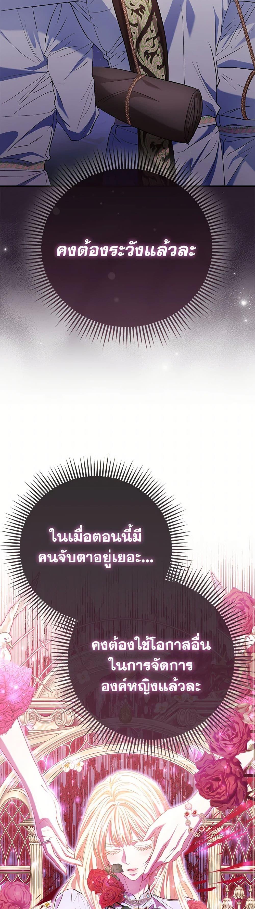 Manga-lc-com อ่านมังงะ อ่านการ์ตูน ออนไลน์ ฟรี I’m the Princess of All ตอนที่ 1 2 3 4 5 6 7 8 9 10 11 12 13 14 ฟรี ไม่มีโฆษณา Manga-lc - อ่าน มังงะ อ่าน การ์ตูน ออนไลน์ อ่านมังงะ ฟรี