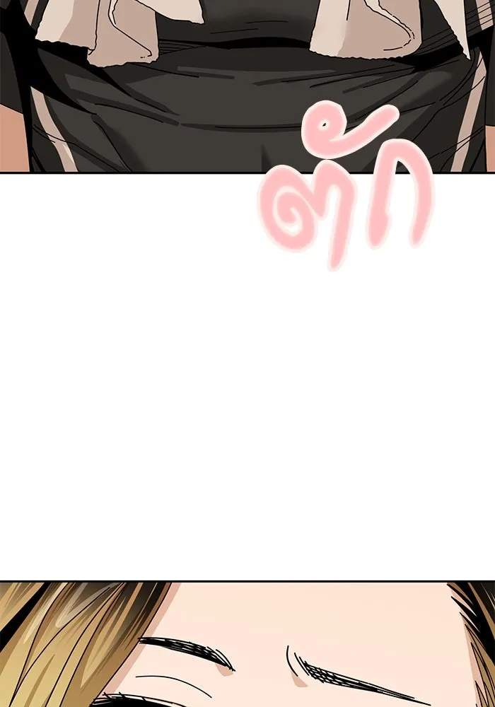 โชคชะตานำพารัก ตอนที่ 38 มดกับตั๊กแตน รูปที่ 104