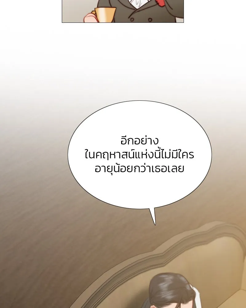 เซเรน่า ตอนที่ 9 รูปที่ 29