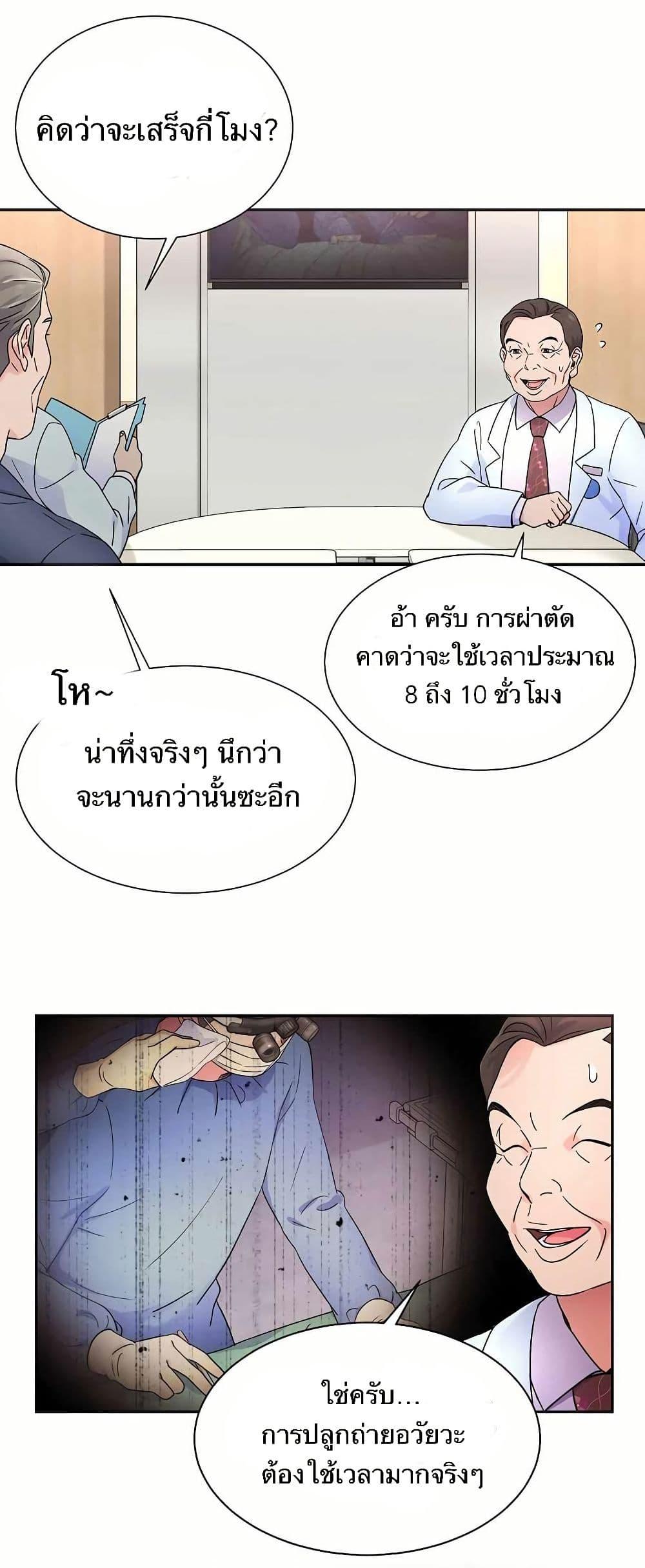 Manga-lc-com อ่านมังงะ อ่านการ์ตูน ออนไลน์ ฟรี Return of the Max-Level Doctor ตอนที่ 1 2 3 4 5 6 7 8 9 10 11 12 13 14 ฟรี ไม่มีโฆษณา Manga-lc - อ่าน มังงะ อ่าน การ์ตูน ออนไลน์ อ่านมังงะ ฟรี