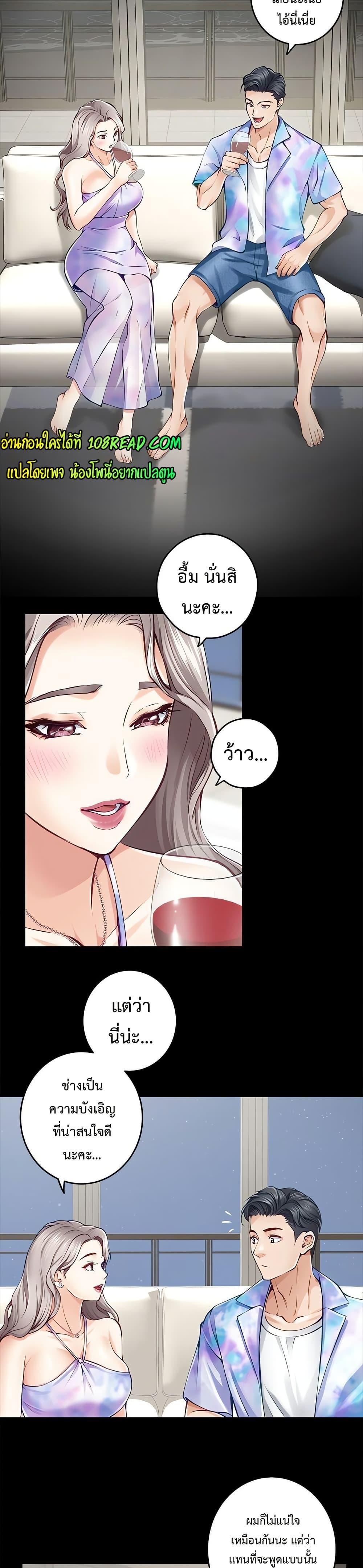 Doujin-Lc- อ่าน โดจิน มังฮวา เกาหลี ญี่ปุ่น จีน แปลไทย  ตอนที่ 1 2 3 4 5 6 7 8 9 10 11 12 13 14 ฟรี ไม่มีโฆษณา อ่าน โดจิน Manhwa เกาหลี ญี่ปุ่น จีน เรามีครบ คัดมาให้เน้นๆ โดจิน 18+ รับประกันความฟินโดย  Doujin Lc