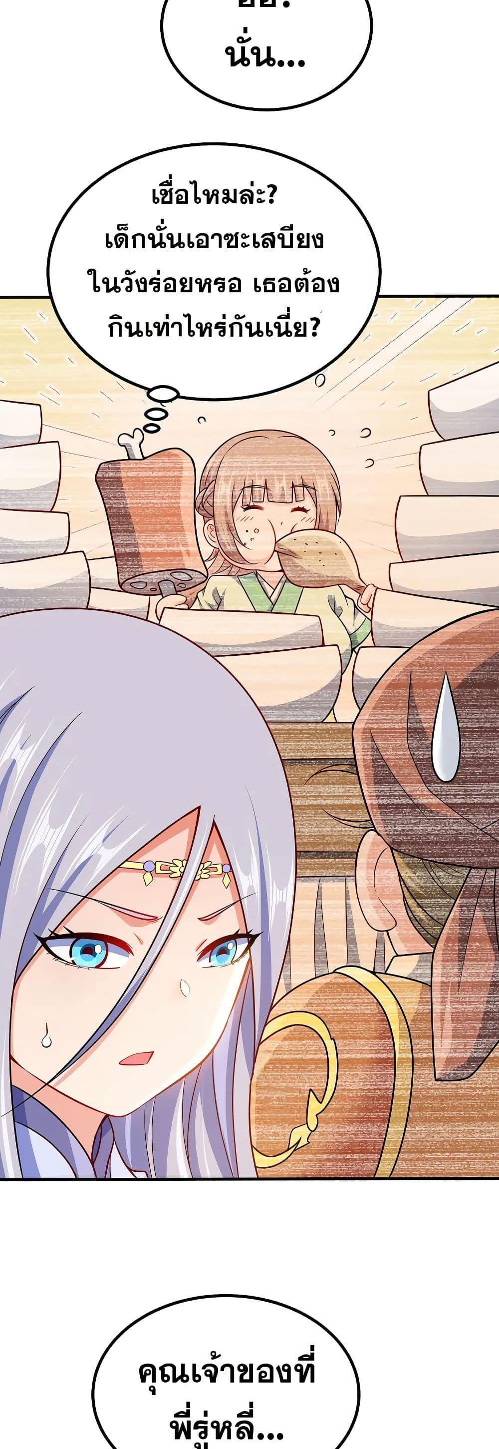 Manga-lc-com อ่านมังงะ อ่านการ์ตูน ออนไลน์ ฟรี My Wife is Actually the Future Tyrant Empress ตอนที่ 1 2 3 4 5 6 7 8 9 10 11 12 13 14 ฟรี ไม่มีโฆษณา Manga-lc - อ่าน มังงะ อ่าน การ์ตูน ออนไลน์ อ่านมังงะ ฟรี