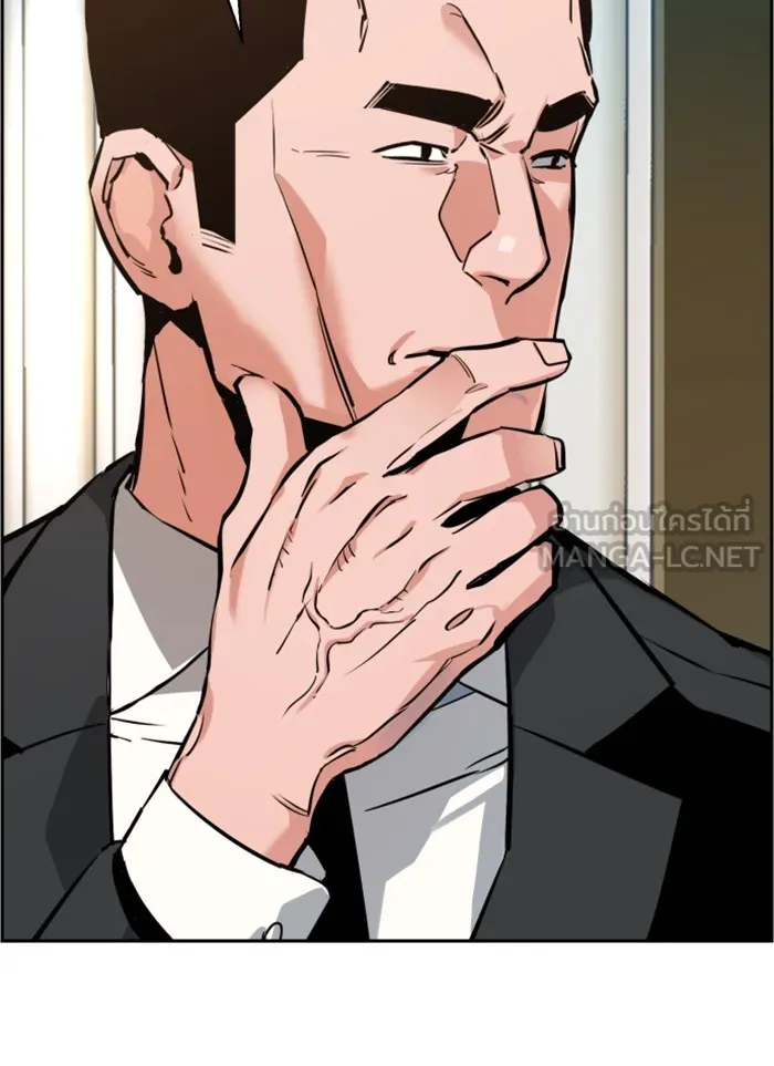 พี่ชายสายบอดี้การ์ด ตอนที่ 18 รูปที่ 105