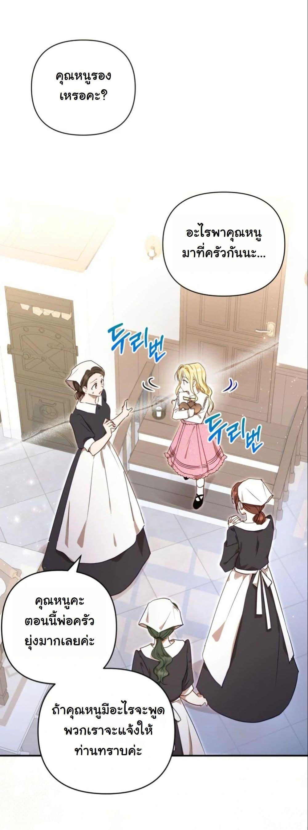 Manga-lc-com อ่านมังงะ อ่านการ์ตูน ออนไลน์ ฟรี The Sister Who Once Hated Me Now Loves Me ตอนที่ 1 2 3 4 5 6 7 8 9 10 11 12 13 14 ฟรี ไม่มีโฆษณา Manga-lc - อ่าน มังงะ อ่าน การ์ตูน ออนไลน์ อ่านมังงะ ฟรี