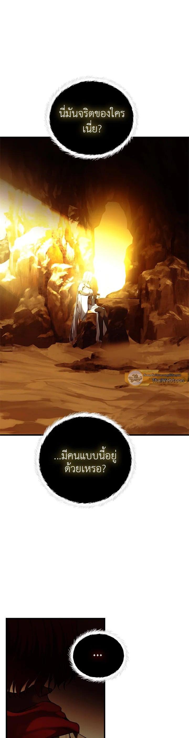 Manga-lc-com อ่านมังงะ อ่านการ์ตูน ออนไลน์ ฟรี Second Life Ranker ตอนที่ 1 2 3 4 5 6 7 8 9 10 11 12 13 14 ฟรี ไม่มีโฆษณา Manga-lc - อ่าน มังงะ อ่าน การ์ตูน ออนไลน์ อ่านมังงะ ฟรี