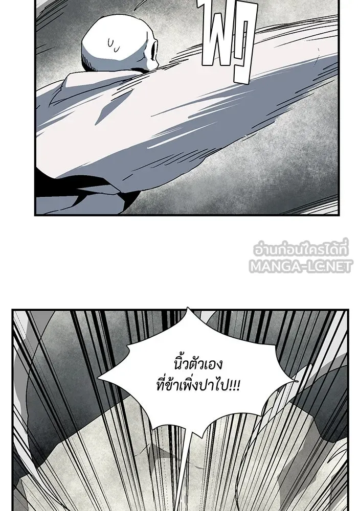 หนึ่งก้าวสู่เจ้ามาร ตอนที่ 58 ราชา (16) รูปที่ 51