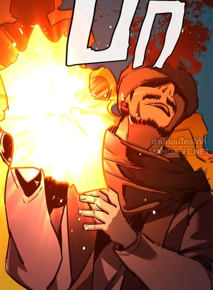 พี่ชายสายบอดี้การ์ด ตอนที่ 32 รูปที่ 36