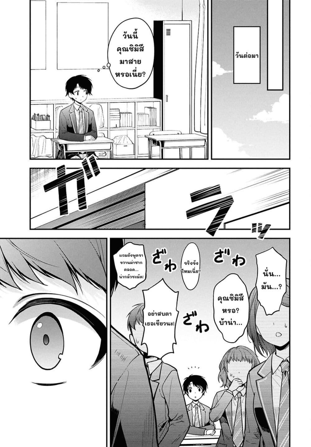 Manga-lc-com อ่านมังงะ อ่านการ์ตูน ออนไลน์ ฟรี Tonari no Seki no Yankee Shimizu-san ga Kami o Kuroku Sometekita ตอนที่ 1 2 3 4 5 6 7 8 9 10 11 12 13 14 ฟรี ไม่มีโฆษณา Manga-lc - อ่าน มังงะ อ่าน การ์ตูน ออนไลน์ อ่านมังงะ ฟรี