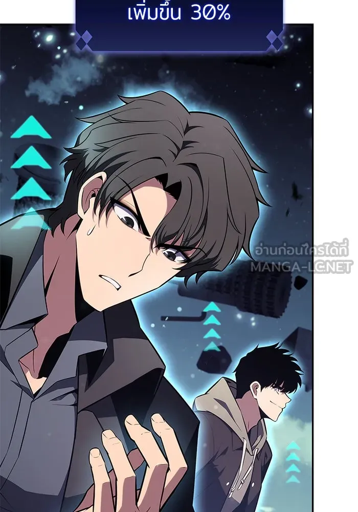 ผู้เล่นหน้าใหม่เลเวลแมกซ์ ตอนที่ 149 โลกของเหล่าเพลเยอร์ (3) รูปที่ 54