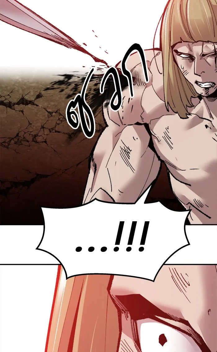 ยอดคนเลเวลทะลุ ตอนที่ 51 คนในพื้นที่ (7) รูปที่ 83