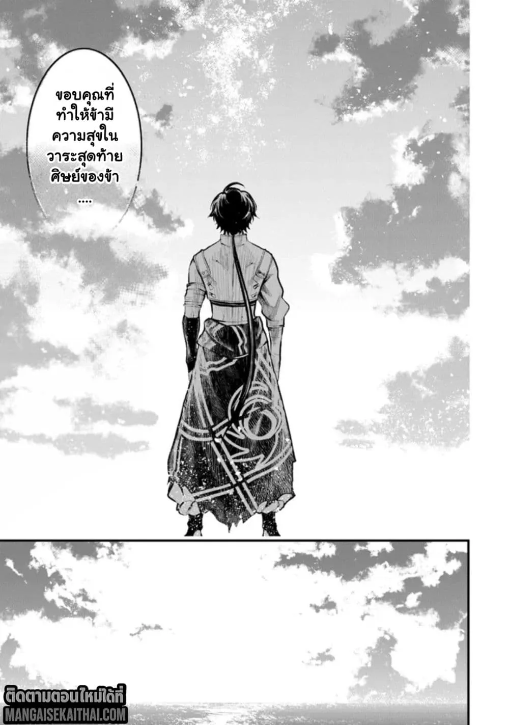 Manga-lc-com อ่านมังงะ อ่านการ์ตูน ออนไลน์ ฟรี Bushinden – Ikenie ni Sasagerareta Ore wa Kami ni Hirowareta ตอนที่ 1 2 3 4 5 6 7 8 9 10 11 12 13 14 ฟรี ไม่มีโฆษณา Manga-lc - อ่าน มังงะ อ่าน การ์ตูน ออนไลน์ อ่านมังงะ ฟรี