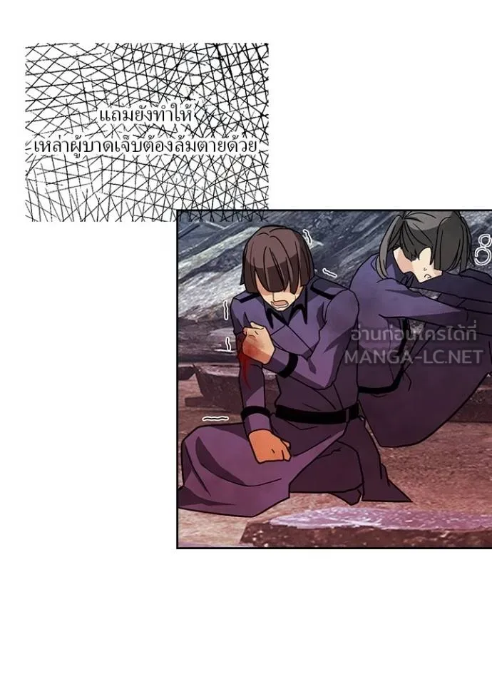 เป้าหมายครั้งที่ 2 ตอนที่ 31 รูปที่ 40