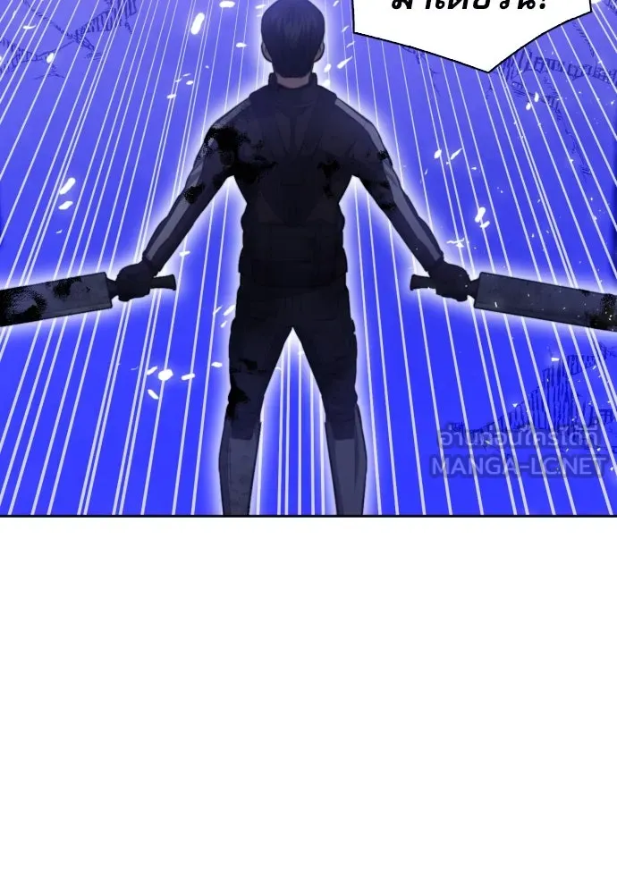 ดรูอิดแห่งสถานีโซล ตอนที่ 181 รูปที่ 126