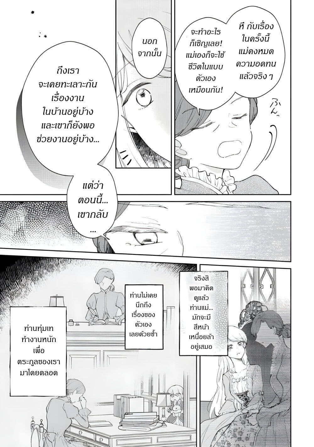 Manga-lc-com อ่านมังงะ อ่านการ์ตูน ออนไลน์ ฟรี Ane ni Kon’yakusha o Netorareta no de Wakeari Reisoku to Kekkon Shite Henkyou e to Mukaimasu Kurou no Saki ni Matteita no wa, Masaka no Dekiai to Shiawase deshita ตอนที่ 1 2 3 4 5 6 7 8 9 10 11 12 13 14 ฟรี ไม่มีโฆษณา Manga-lc - อ่าน มังงะ อ่าน การ์ตูน ออนไลน์ อ่านมังงะ ฟรี