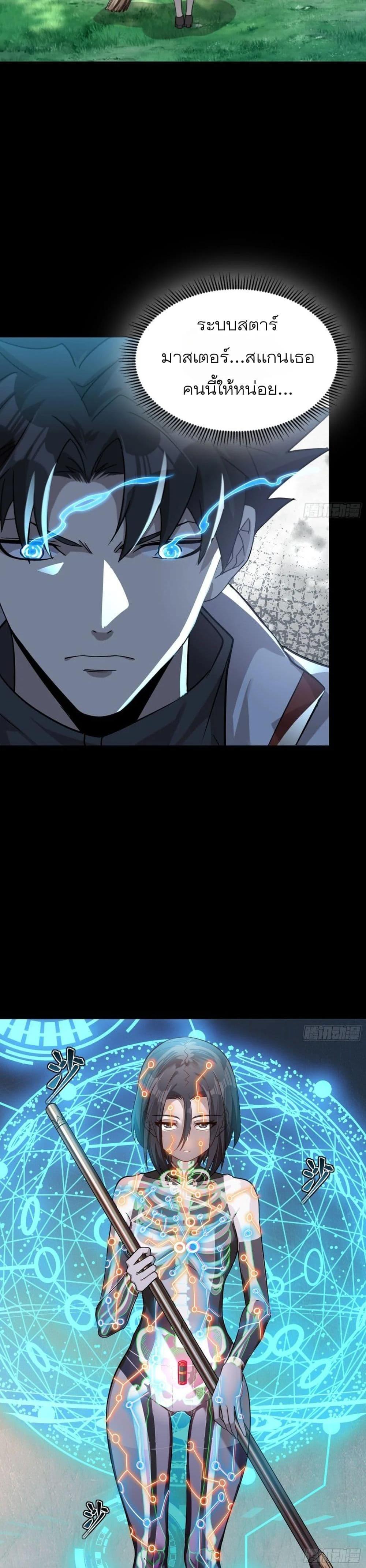 Manga-lc-com อ่านมังงะ อ่านการ์ตูน ออนไลน์ ฟรี Legend of Star General ตอนที่ 1 2 3 4 5 6 7 8 9 10 11 12 13 14 ฟรี ไม่มีโฆษณา Manga-lc - อ่าน มังงะ อ่าน การ์ตูน ออนไลน์ อ่านมังงะ ฟรี