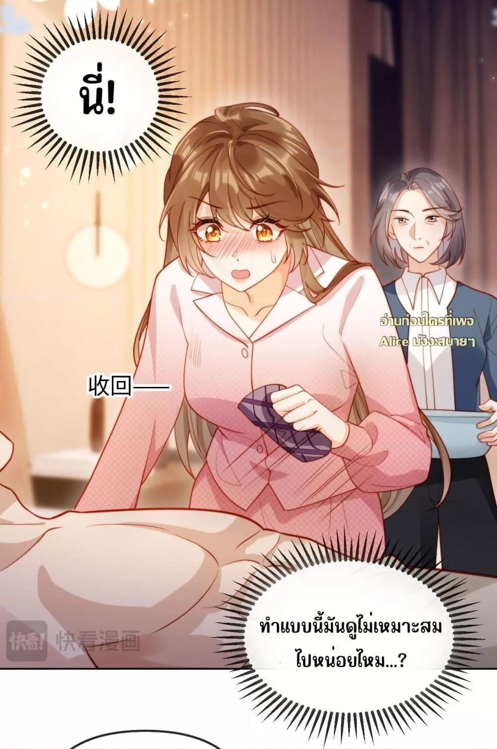 Manga-lc-com อ่านมังงะ อ่านการ์ตูน ออนไลน์ ฟรี บอสตัวร้ายแสร้ง ตอนที่ 1 2 3 4 5 6 7 8 9 10 11 12 13 14 ฟรี ไม่มีโฆษณา Manga-lc - อ่าน มังงะ อ่าน การ์ตูน ออนไลน์ อ่านมังงะ ฟรี