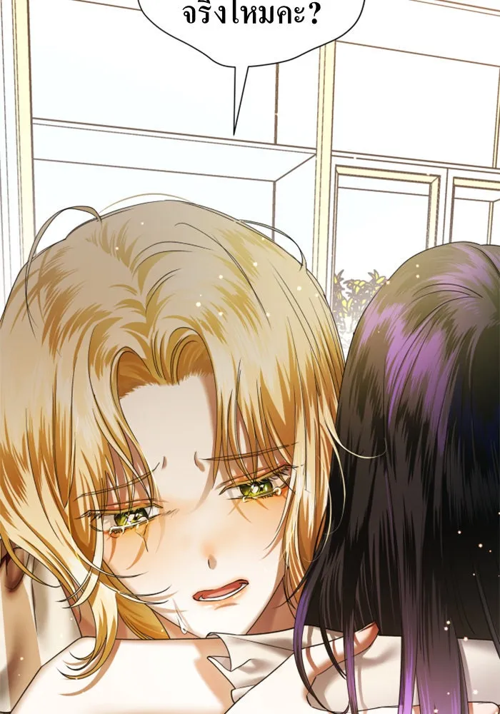 ชิงชีวิตพลิกลิขิตชะตา ตอนที่ 44. ทำยังไงถึงกลับไปยังร่างเดิมได รูปที่ 32