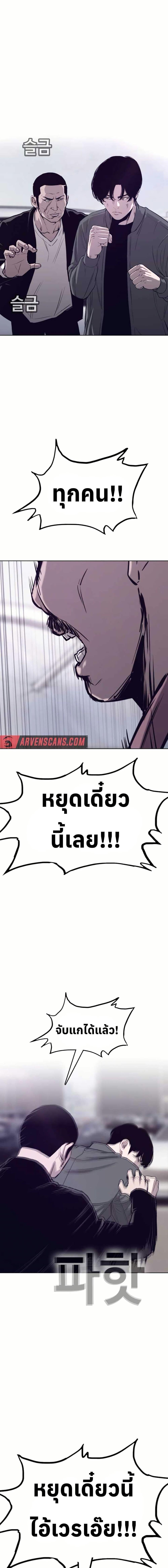 Manga-lc-com อ่านมังงะ อ่านการ์ตูน ออนไลน์ ฟรี Let’s Make a Contract ตอนที่ 1 2 3 4 5 6 7 8 9 10 11 12 13 14 ฟรี ไม่มีโฆษณา Manga-lc - อ่าน มังงะ อ่าน การ์ตูน ออนไลน์ อ่านมังงะ ฟรี