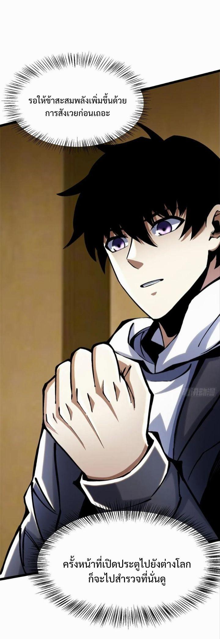 Manga-lc-com อ่านมังงะ อ่านการ์ตูน ออนไลน์ ฟรี I REALLY DON’T WANT TO LEARN FORBIDDEN SPELLS ตอนที่ 1 2 3 4 5 6 7 8 9 10 11 12 13 14 ฟรี ไม่มีโฆษณา Manga-lc - อ่าน มังงะ อ่าน การ์ตูน ออนไลน์ อ่านมังงะ ฟรี
