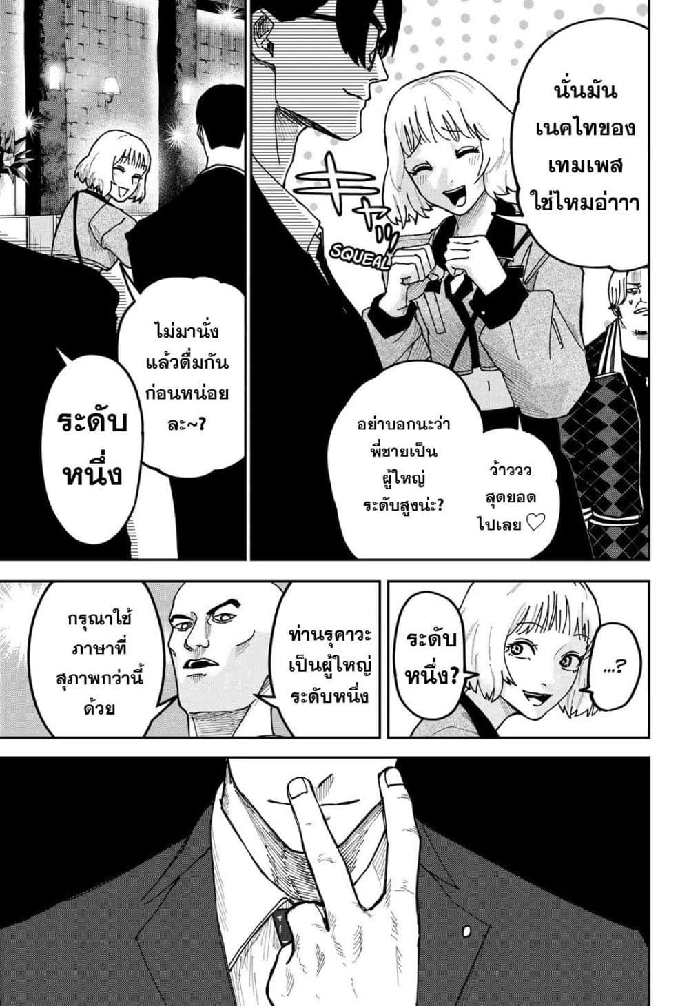 Manga-lc-com อ่านมังงะ อ่านการ์ตูน ออนไลน์ ฟรี War of the Adults ตอนที่ 1 2 3 4 5 6 7 8 9 10 11 12 13 14 ฟรี ไม่มีโฆษณา Manga-lc - อ่าน มังงะ อ่าน การ์ตูน ออนไลน์ อ่านมังงะ ฟรี