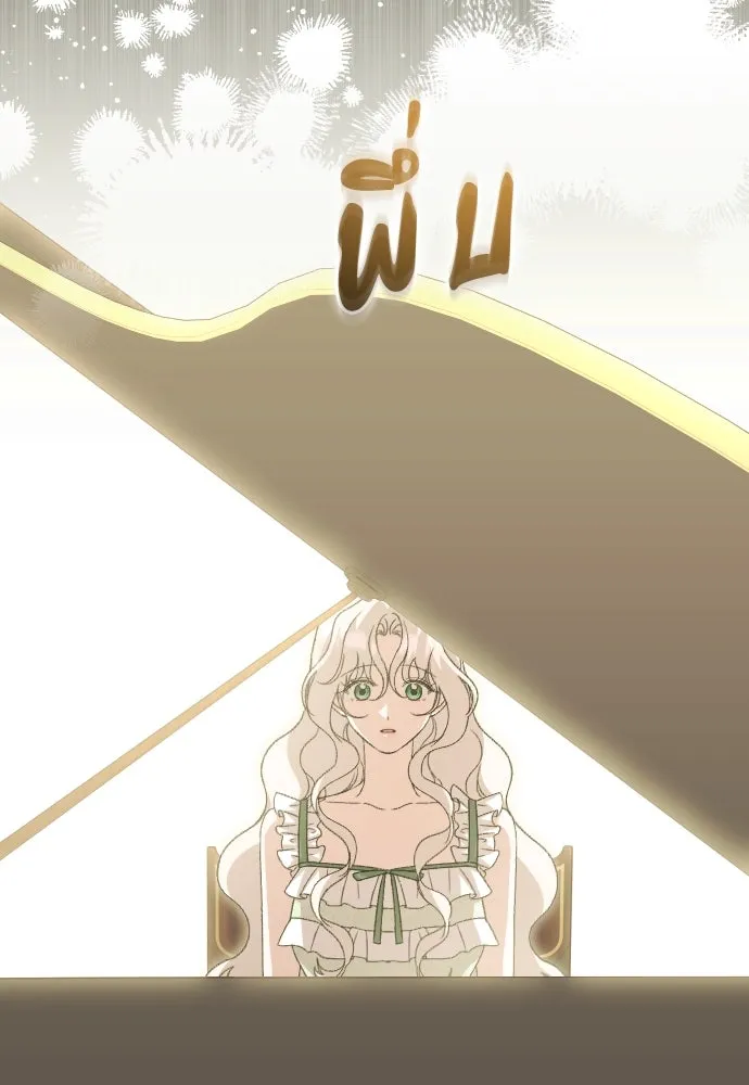 แด่ใจที่ไร้รัก ตอนที่ 64 รูปที่ 37