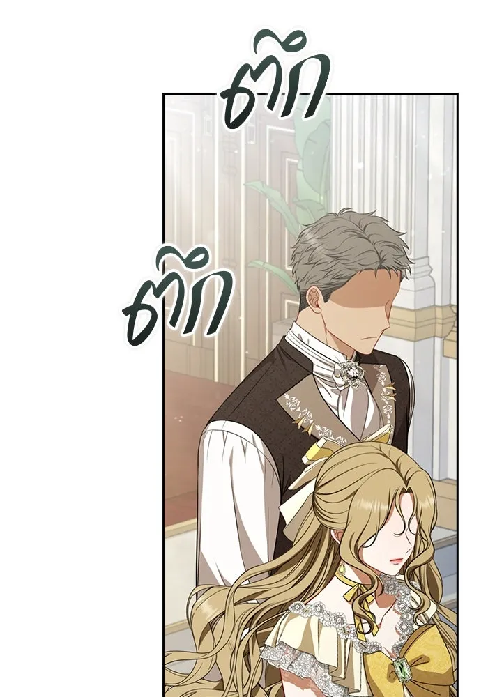 ละครชีวิตลิขิตรัก ตอนที่ 16 รูปที่ 43