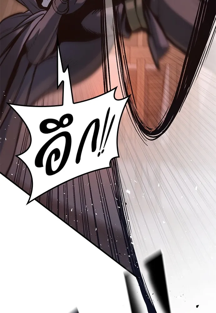 อัศวินวันเดียว ตอนที่ 8 รูปที่ 4