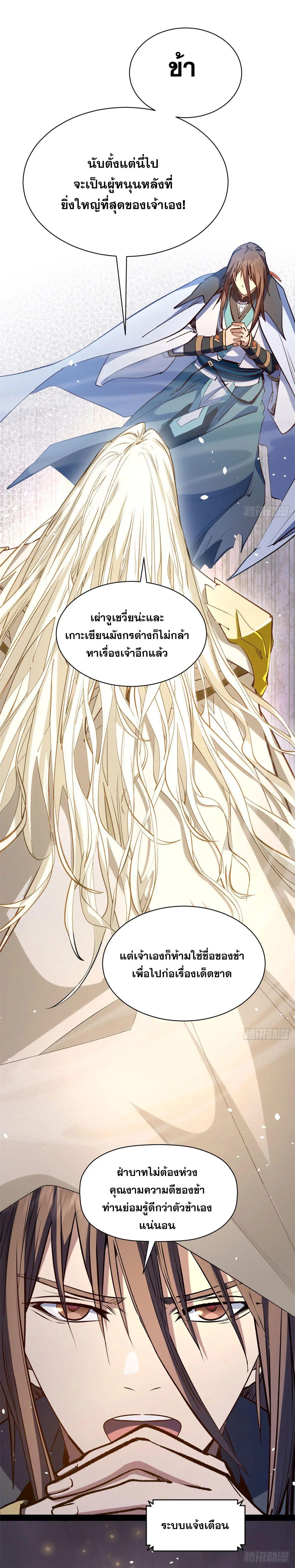 Manga-lc-com อ่านมังงะ อ่านการ์ตูน ออนไลน์ ฟรี Top Tier Providence ตอนที่ 1 2 3 4 5 6 7 8 9 10 11 12 13 14 ฟรี ไม่มีโฆษณา Manga-lc - อ่าน มังงะ อ่าน การ์ตูน ออนไลน์ อ่านมังงะ ฟรี