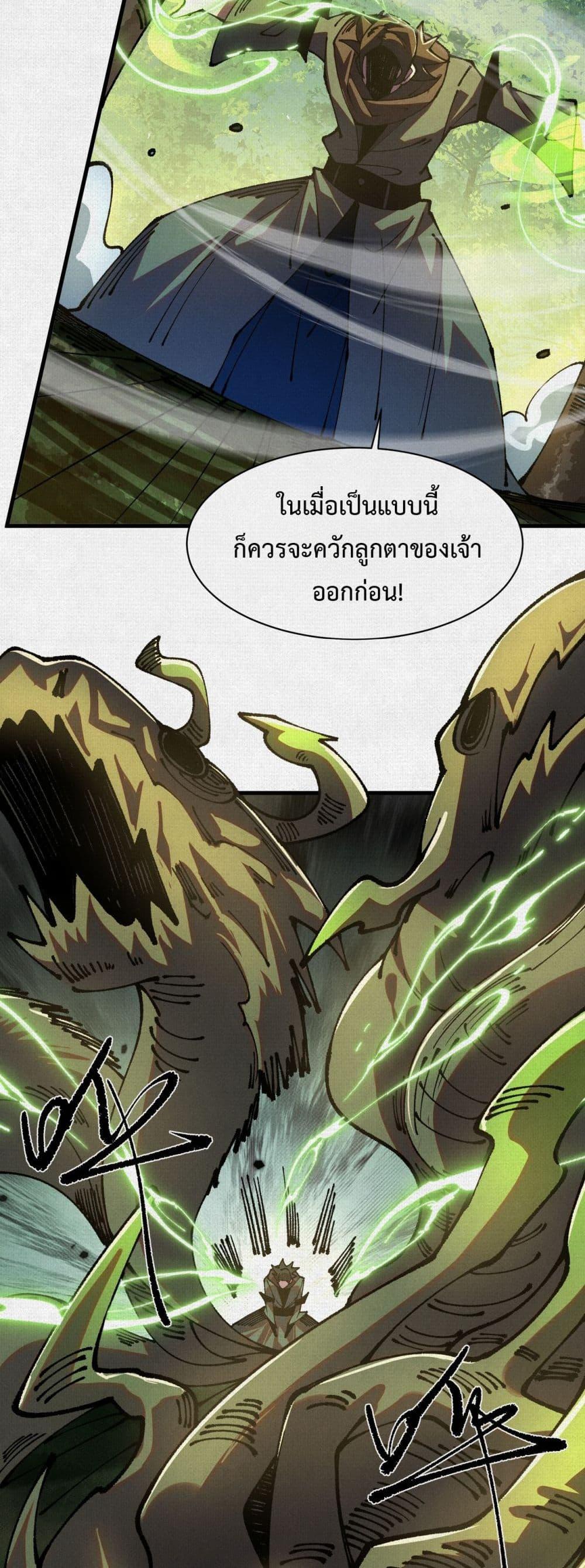 Manga-lc-com อ่านมังงะ อ่านการ์ตูน ออนไลน์ ฟรี Soul of Chi You ตอนที่ 1 2 3 4 5 6 7 8 9 10 11 12 13 14 ฟรี ไม่มีโฆษณา Manga-lc - อ่าน มังงะ อ่าน การ์ตูน ออนไลน์ อ่านมังงะ ฟรี