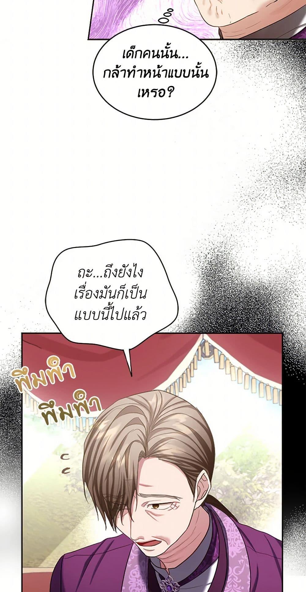 Manga-lc-com อ่านมังงะ อ่านการ์ตูน ออนไลน์ ฟรี The Duchess’s Contract Marriage ตอนที่ 1 2 3 4 5 6 7 8 9 10 11 12 13 14 ฟรี ไม่มีโฆษณา Manga-lc - อ่าน มังงะ อ่าน การ์ตูน ออนไลน์ อ่านมังงะ ฟรี