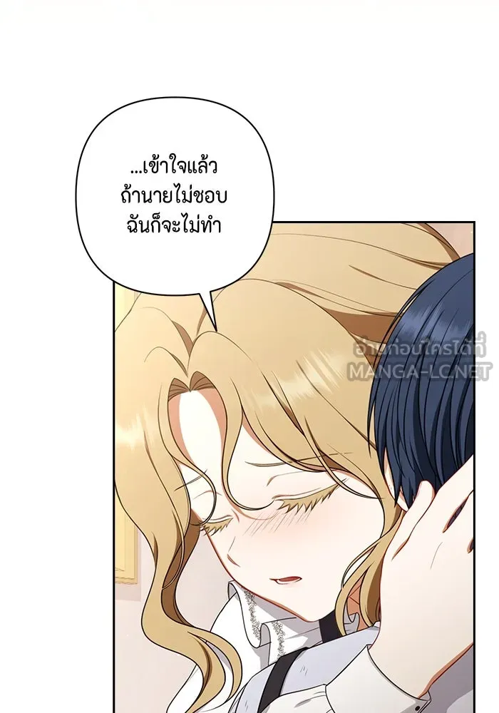 ละครชีวิตลิขิตรัก ตอนที่ 10 รูปที่ 27