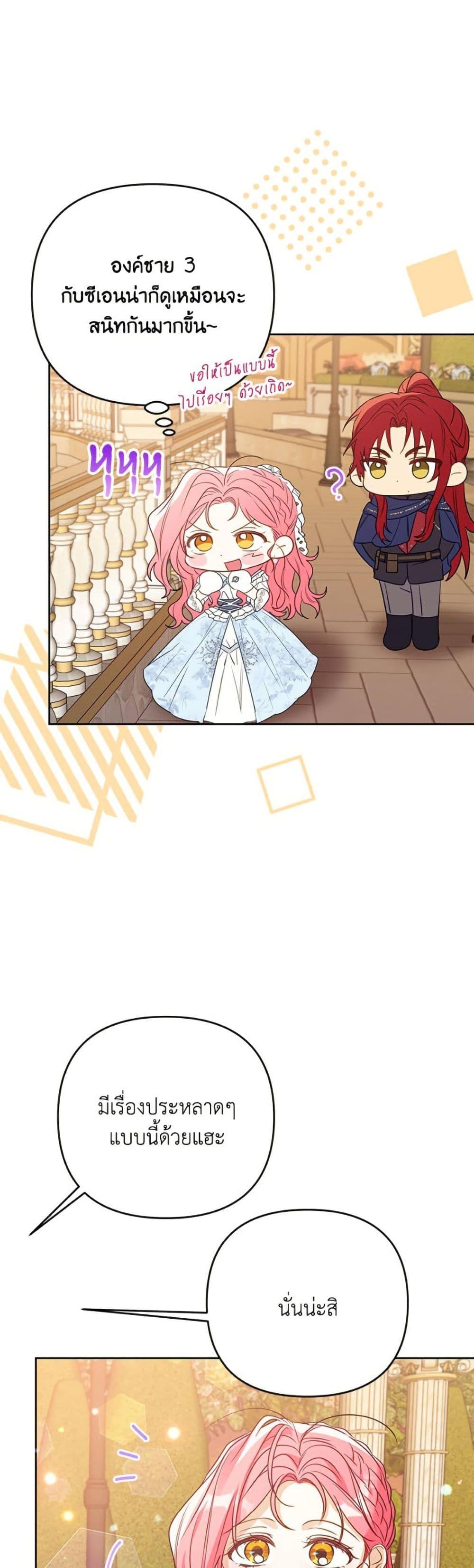 Manga-lc-com อ่านมังงะ อ่านการ์ตูน ออนไลน์ ฟรี I Thought You Were a Time-Limited Husband ตอนที่ 1 2 3 4 5 6 7 8 9 10 11 12 13 14 ฟรี ไม่มีโฆษณา Manga-lc - อ่าน มังงะ อ่าน การ์ตูน ออนไลน์ อ่านมังงะ ฟรี