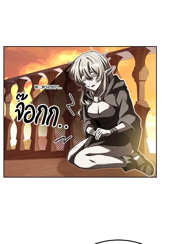 ครัวจอมเวท ตอนที่ 11 รูปที่ 40