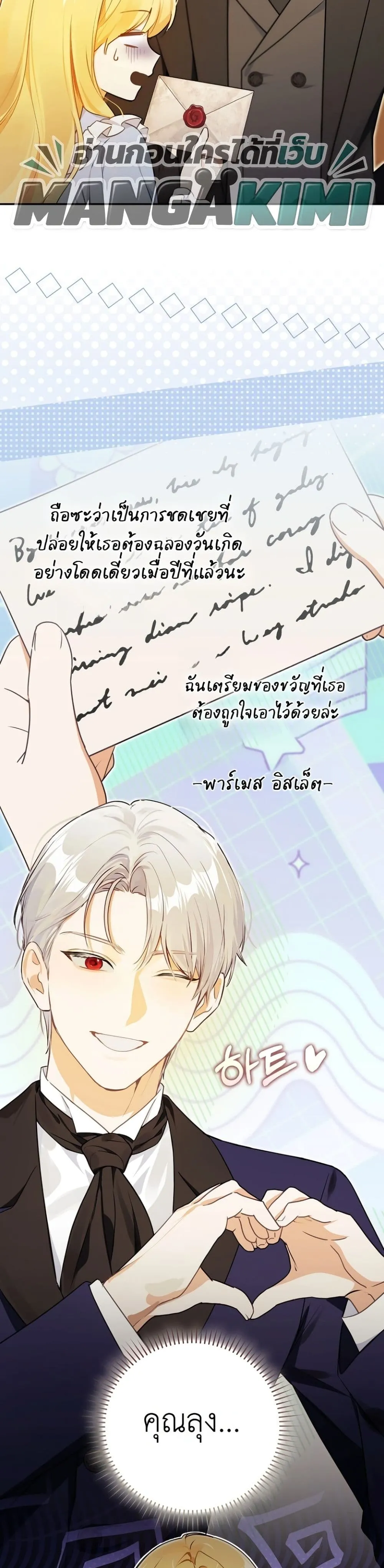 Manga-lc-com อ่านมังงะ อ่านการ์ตูน ออนไลน์ ฟรี Marked as the Tyrant’s Daughter-in-Law ตอนที่ 1 2 3 4 5 6 7 8 9 10 11 12 13 14 ฟรี ไม่มีโฆษณา Manga-lc - อ่าน มังงะ อ่าน การ์ตูน ออนไลน์ อ่านมังงะ ฟรี