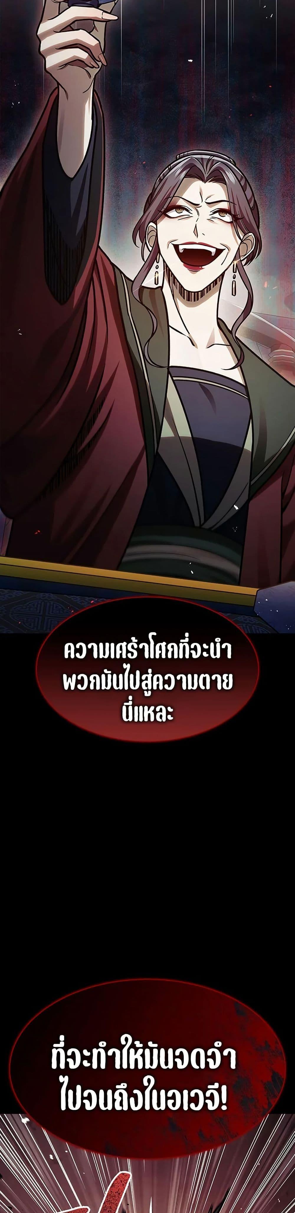 Manga-lc-com อ่านมังงะ อ่านการ์ตูน ออนไลน์ ฟรี Heavenly Grand Archive’s Young Master ตอนที่ 1 2 3 4 5 6 7 8 9 10 11 12 13 14 ฟรี ไม่มีโฆษณา Manga-lc - อ่าน มังงะ อ่าน การ์ตูน ออนไลน์ อ่านมังงะ ฟรี