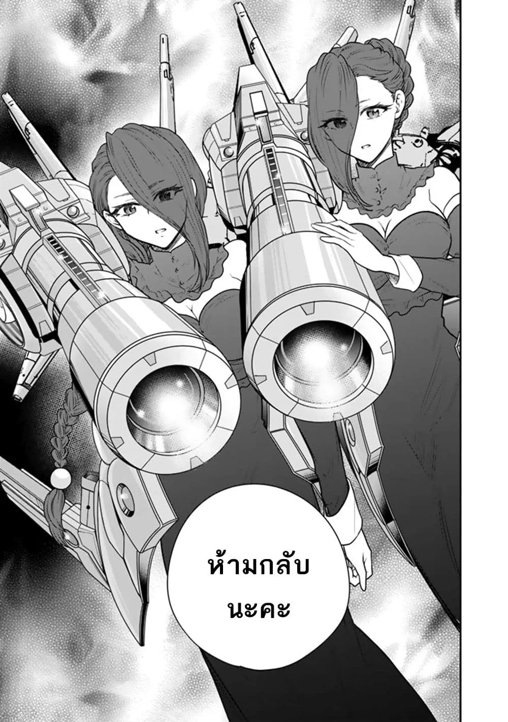 Manga-lc-com อ่านมังงะ อ่านการ์ตูน ออนไลน์ ฟรี Senchi Kara Kaette kita Takashi-kun. Futsuu ni Koukou Seikat ตอนที่ 1 2 3 4 5 6 7 8 9 10 11 12 13 14 ฟรี ไม่มีโฆษณา Manga-lc - อ่าน มังงะ อ่าน การ์ตูน ออนไลน์ อ่านมังงะ ฟรี