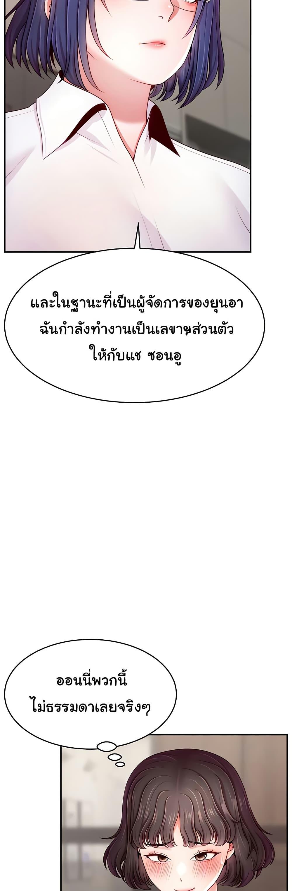 Doujin-Lc- อ่าน โดจิน มังฮวา เกาหลี ญี่ปุ่น จีน แปลไทย Making Friends With Streamers by Hacking! ตอนที่ 1 2 3 4 5 6 7 8 9 10 11 12 13 14 ฟรี ไม่มีโฆษณา อ่าน โดจิน Manhwa เกาหลี ญี่ปุ่น จีน เรามีครบ คัดมาให้เน้นๆ โดจิน 18+ รับประกันความฟินโดย  Doujin Lc