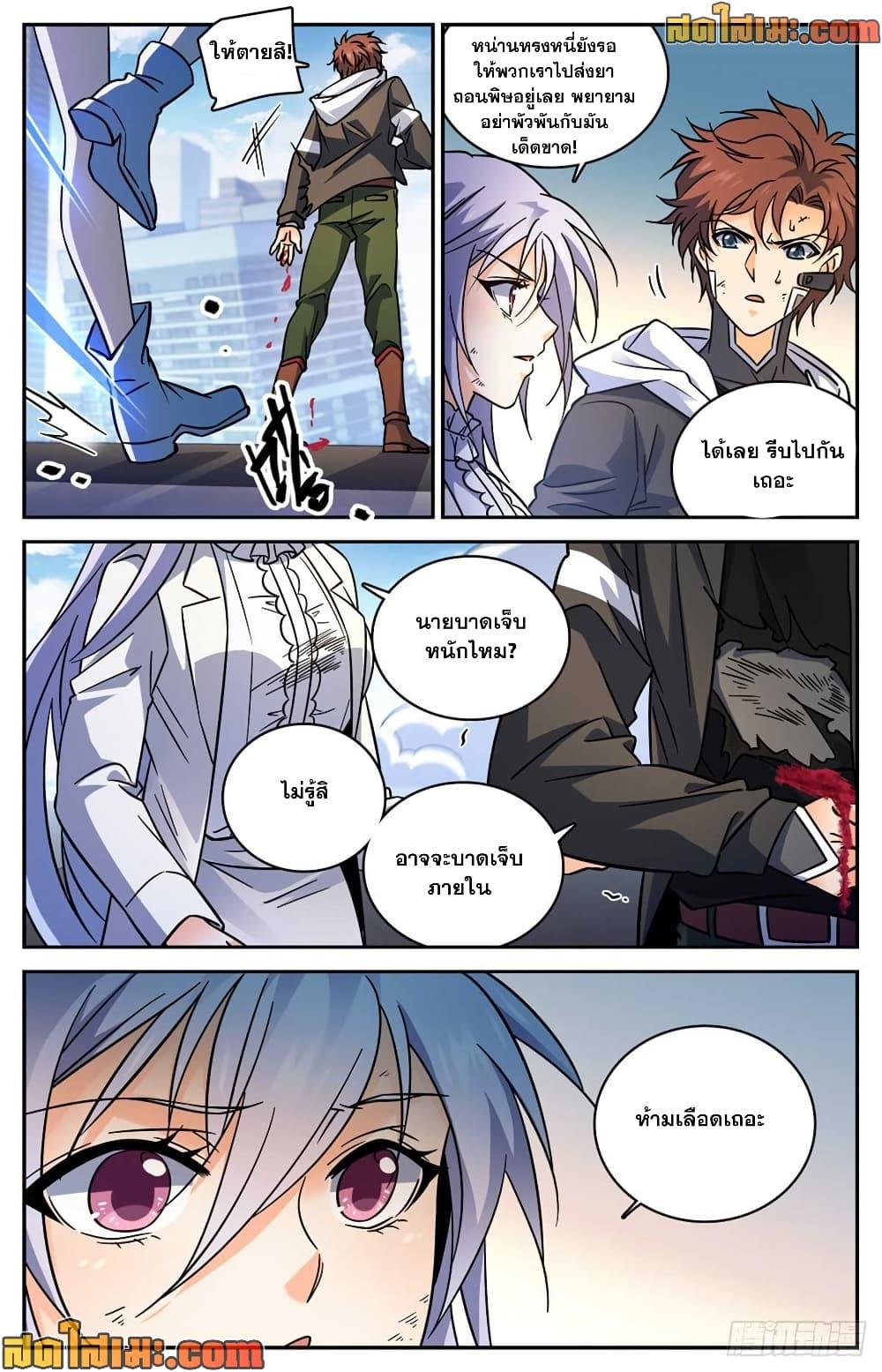 Manga-lc-com อ่านมังงะ อ่านการ์ตูน ออนไลน์ ฟรี Versatile Mage จอมเวทย์เต็มพิกัด ตอนที่ 1 2 3 4 5 6 7 8 9 10 11 12 13 14 ฟรี ไม่มีโฆษณา Manga-lc - อ่าน มังงะ อ่าน การ์ตูน ออนไลน์ อ่านมังงะ ฟรี