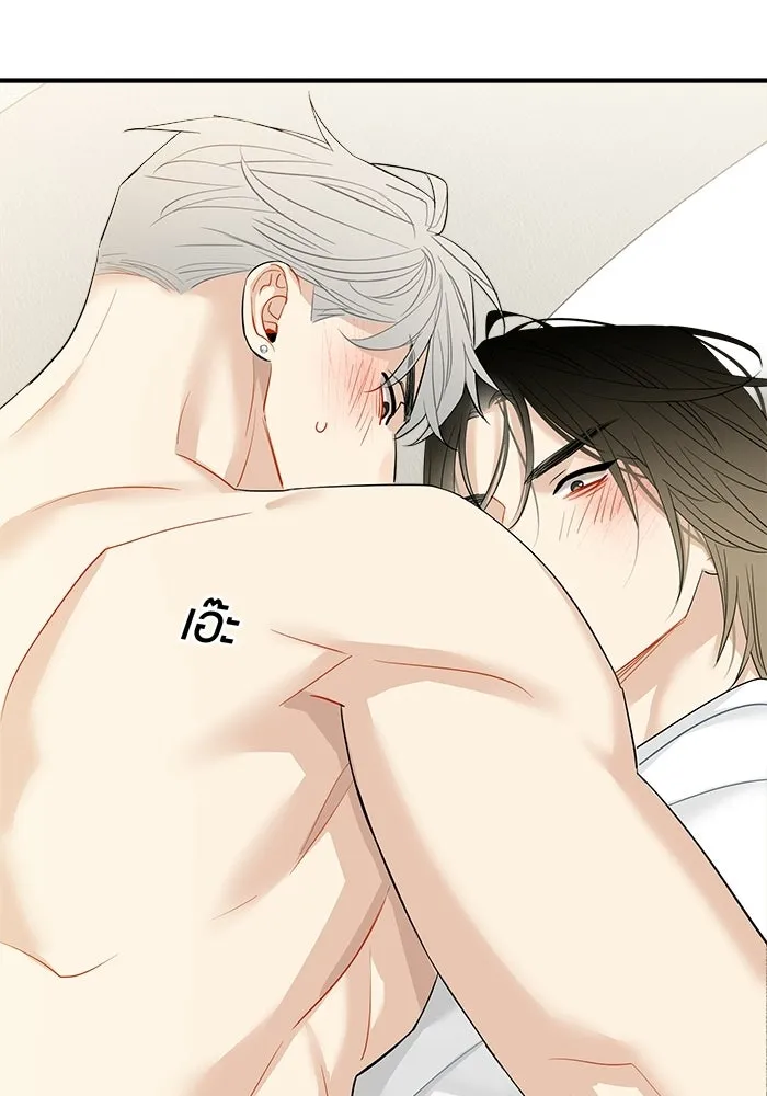 Good Gosh Daddy ตอนที่ 43 ให้รุ่นพี่สอน รูปที่ 25