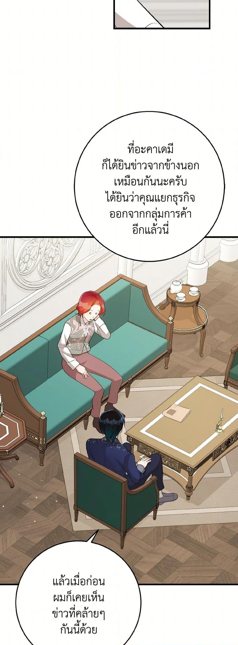 Manga-lc-com อ่านมังงะ อ่านการ์ตูน ออนไลน์ ฟรี Till Divorce Do Us Part! ตอนที่ 1 2 3 4 5 6 7 8 9 10 11 12 13 14 ฟรี ไม่มีโฆษณา Manga-lc - อ่าน มังงะ อ่าน การ์ตูน ออนไลน์ อ่านมังงะ ฟรี