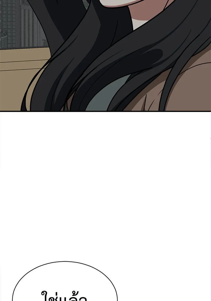 ช่วยเปลี่ยนฉันที ตอนที่ 66. ยอมินซอ 16 รูปที่ 127