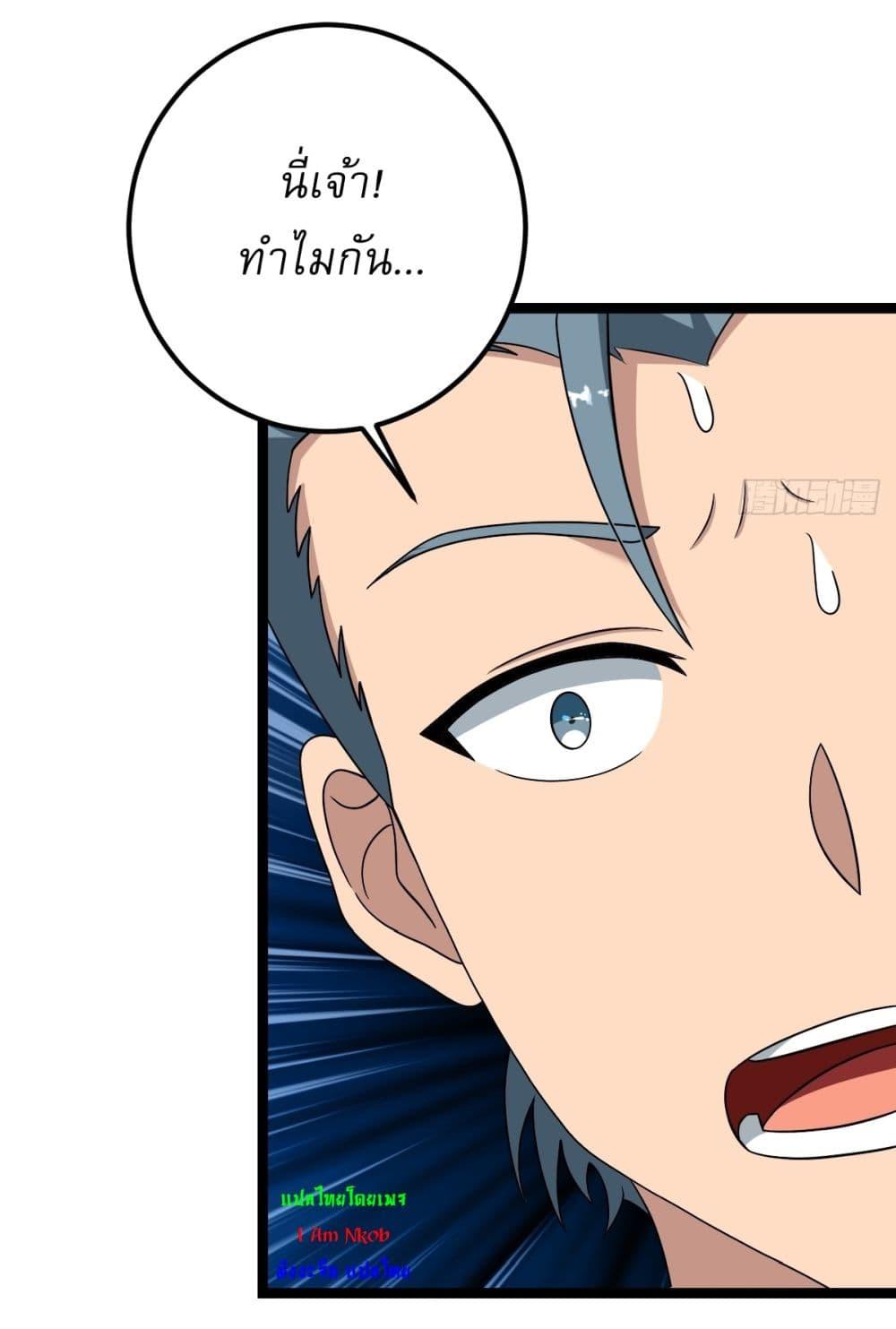 Manga-lc-com อ่านมังงะ อ่านการ์ตูน ออนไลน์ ฟรี Invincible After a Hundred Years of Seclusion ตอนที่ 1 2 3 4 5 6 7 8 9 10 11 12 13 14 ฟรี ไม่มีโฆษณา Manga-lc - อ่าน มังงะ อ่าน การ์ตูน ออนไลน์ อ่านมังงะ ฟรี