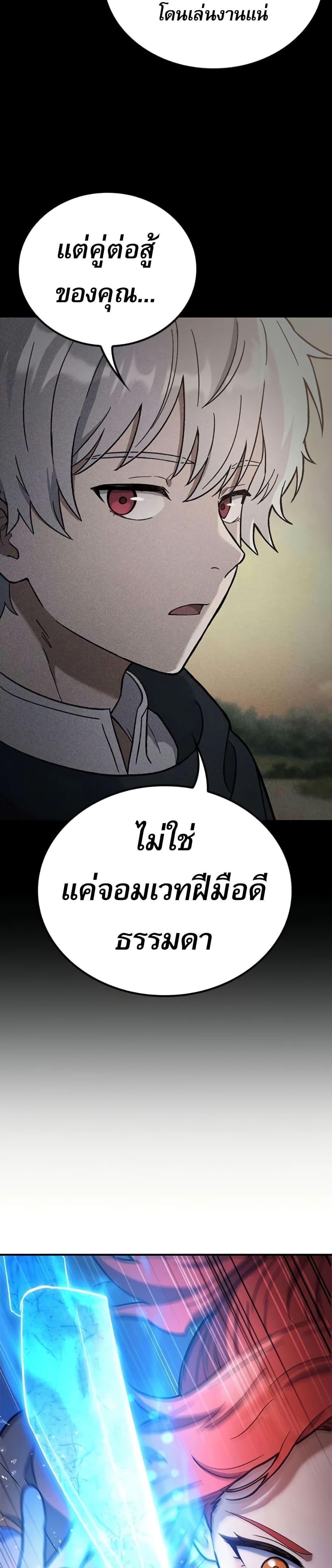 Manga-lc-com อ่านมังงะ อ่านการ์ตูน ออนไลน์ ฟรี Noble Lady Reformation Guide ตอนที่ 1 2 3 4 5 6 7 8 9 10 11 12 13 14 ฟรี ไม่มีโฆษณา Manga-lc - อ่าน มังงะ อ่าน การ์ตูน ออนไลน์ อ่านมังงะ ฟรี