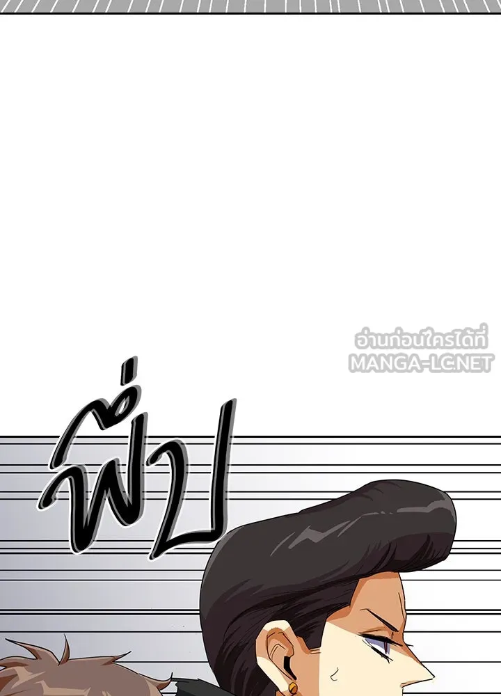 นักเลงกระจอกย้อนเวลามาทวงแค้น ตอนที่ 17 รูปที่ 15