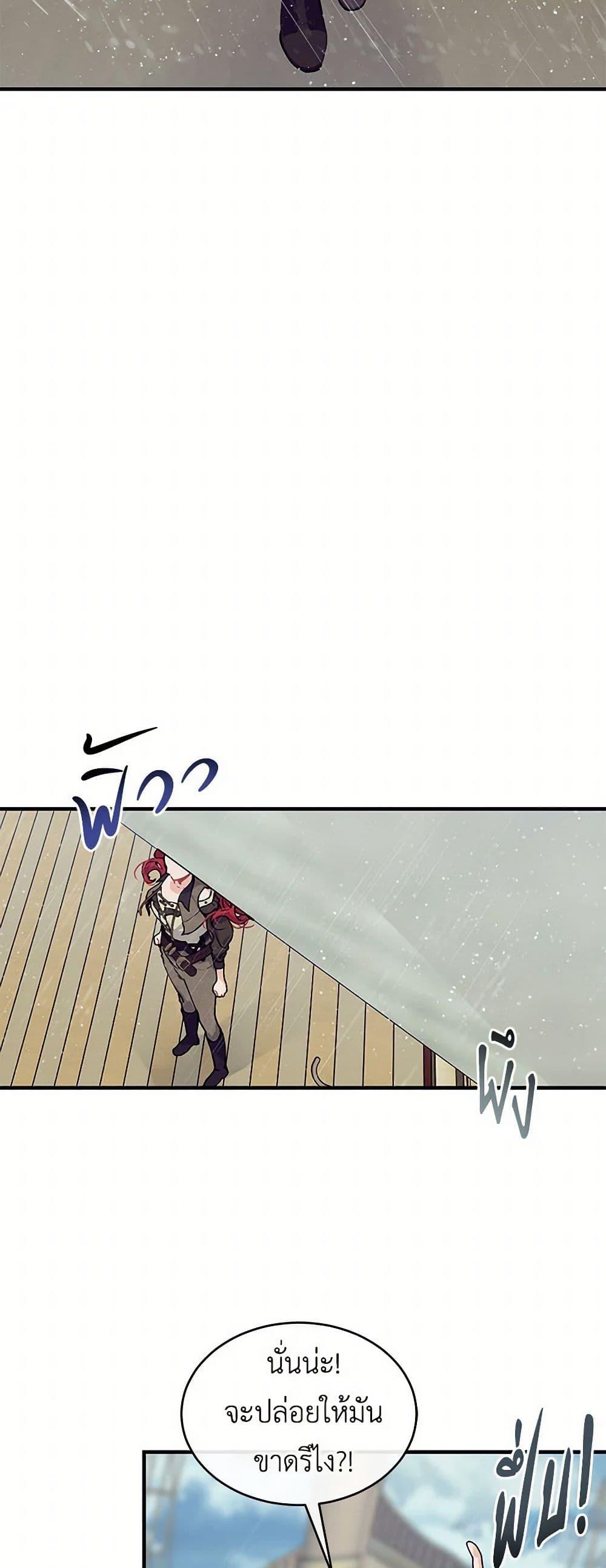 Manga-lc-com อ่านมังงะ อ่านการ์ตูน ออนไลน์ ฟรี The Elegant Sea of Savagery ตอนที่ 1 2 3 4 5 6 7 8 9 10 11 12 13 14 ฟรี ไม่มีโฆษณา Manga-lc - อ่าน มังงะ อ่าน การ์ตูน ออนไลน์ อ่านมังงะ ฟรี