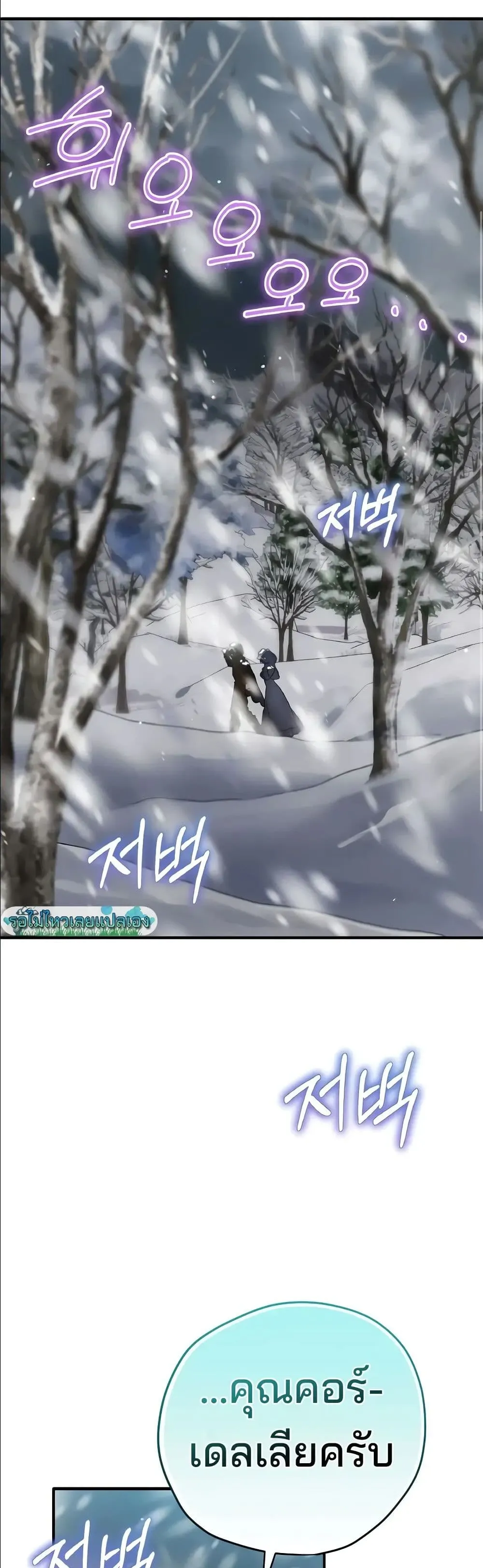 Manga-lc-com อ่านมังงะ อ่านการ์ตูน ออนไลน์ ฟรี Ending Maker ตอนที่ 1 2 3 4 5 6 7 8 9 10 11 12 13 14 ฟรี ไม่มีโฆษณา Manga-lc - อ่าน มังงะ อ่าน การ์ตูน ออนไลน์ อ่านมังงะ ฟรี