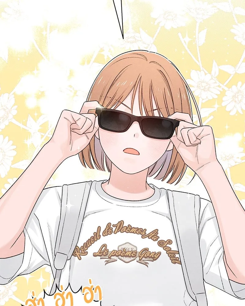 เป็นวัยรุ่นมันเหนื่อย ตอนที่ 59 รูปที่ 23