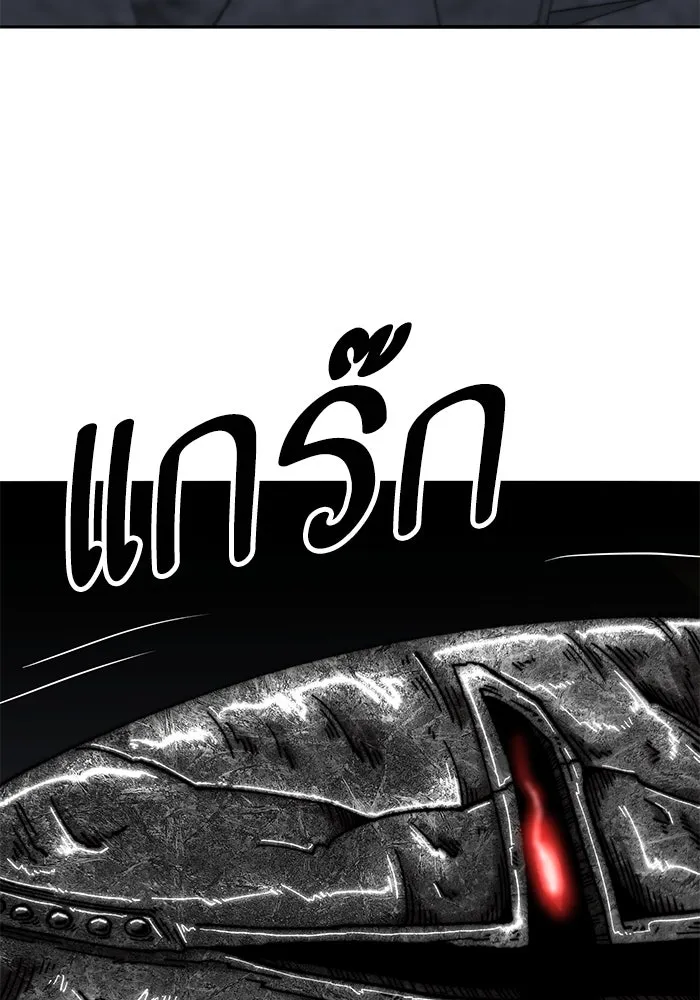 ยอดคนเลเวลทะลุ ตอนที่ 65 หน่วยสนับสนุน รูปที่ 38