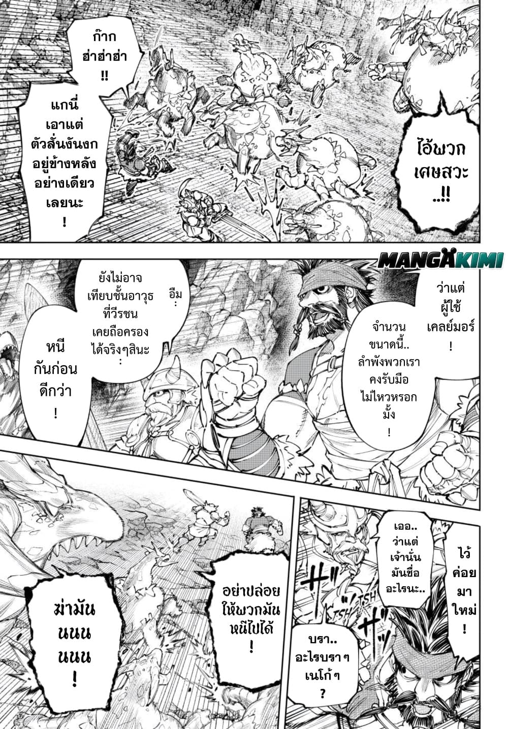 Manga-lc-com อ่านมังงะ อ่านการ์ตูน ออนไลน์ ฟรี Shangri-La Frontier ตอนที่ 1 2 3 4 5 6 7 8 9 10 11 12 13 14 ฟรี ไม่มีโฆษณา Manga-lc - อ่าน มังงะ อ่าน การ์ตูน ออนไลน์ อ่านมังงะ ฟรี